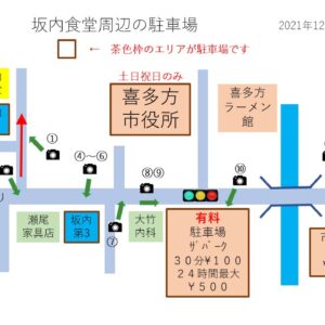 車でカラオケ カラオケマイク音を車のスピーカーから出すおすすめの方法を紹介 お家カラオケを楽しみたい方へ おすすめの家庭用機器 マイク サービス 使用方法を紹介