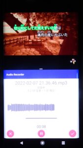 カラオケマイク音をスマホで録音 再生するおすすめの方法を紹介 お家カラオケ を楽しみたい方へ おすすめの家庭用機器 マイク サービス 使用方法を紹介